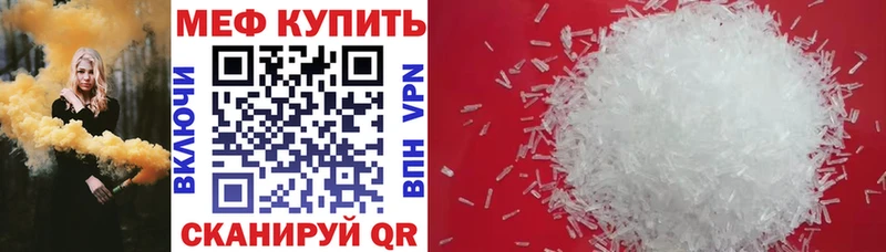 Где найти наркотики Мышкин ГАШИШ ГЕРОИН Меф КОКАИН