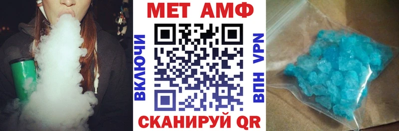 наркошоп  Мышкин  МЕГА онион  Amphetamine VHQ 