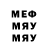 МЕТАДОН кристалл A1roN A1roN
