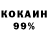 КЕТАМИН ketamine OQ YO'LBARS