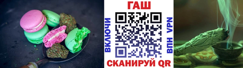 маркетплейс телеграм Мышкин Печенье с ТГК марихуана