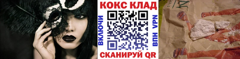 КОКАИН Перу  mega   Мышкин 