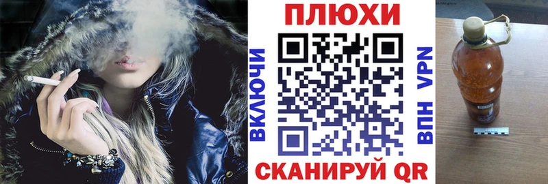 хочу наркоту  omg ТОР  ГАШИШ гарик  Мышкин 