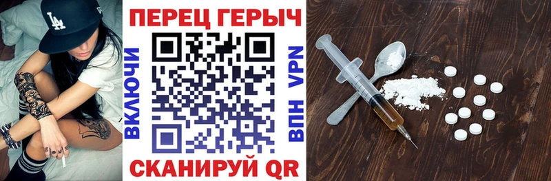 маркетплейс телеграм  Мышкин  Героин белый 
