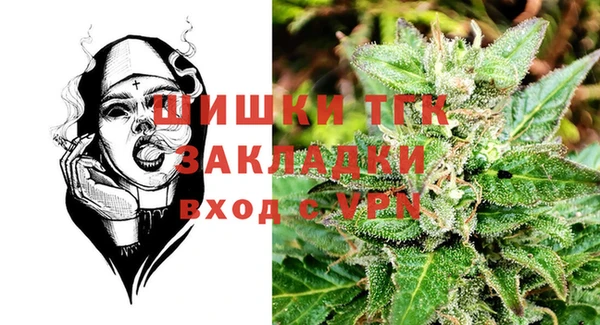 кристаллы Арсеньев
