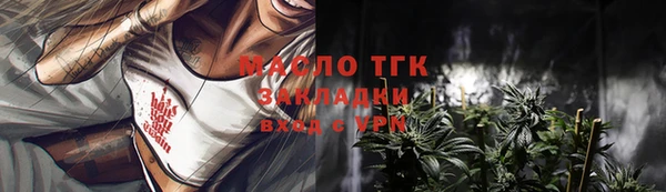 кристаллы Арсеньев