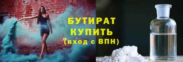 бутик Аркадак