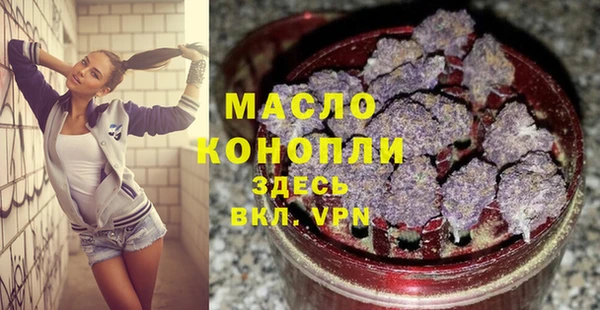 кристаллы Арсеньев