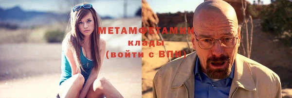 соль курить ск Покровск