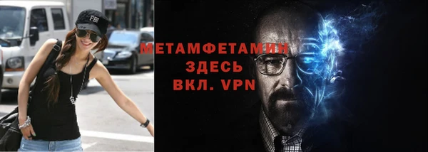 соль курить ск Покровск