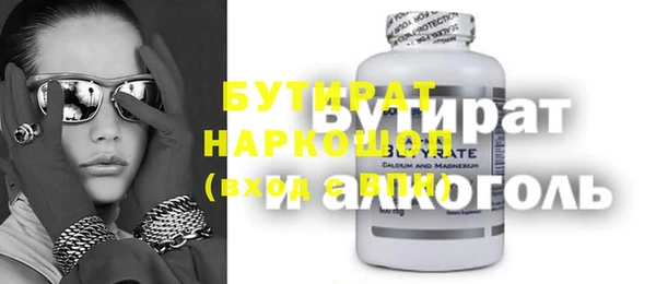 кристаллы Арсеньев