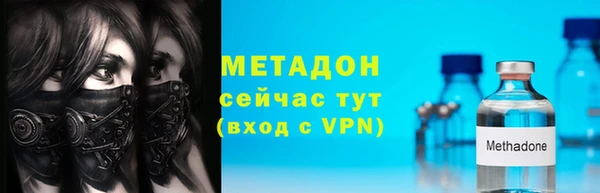 соль ск Покров