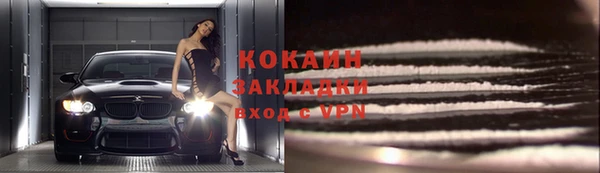 кристаллы Арсеньев