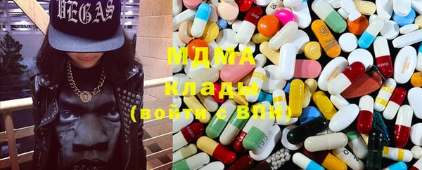 MDMA Покачи
