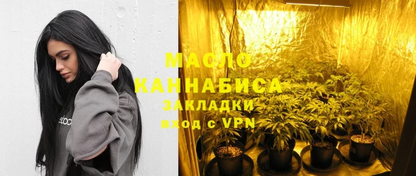 соль курить ск Покровск