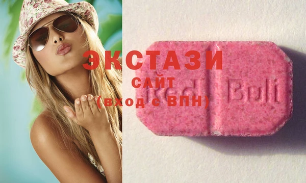 mdma Армянск