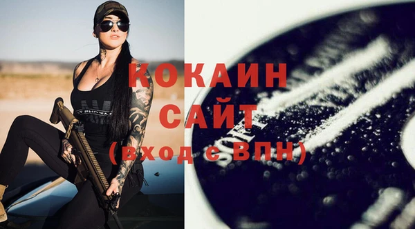 соль курить ск Покровск