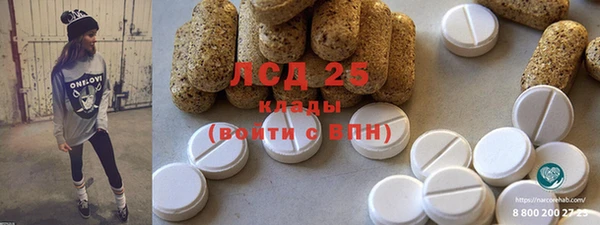 кристаллы Арсеньев