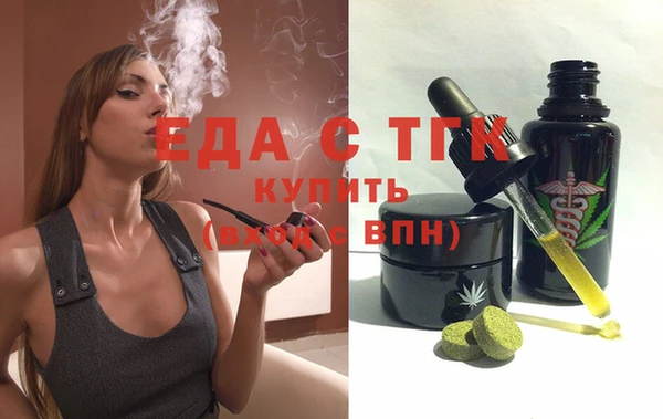 кристаллы Арсеньев