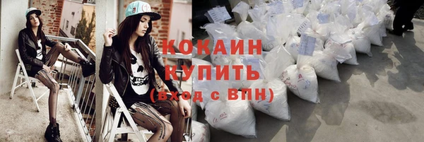 соль ск Покров