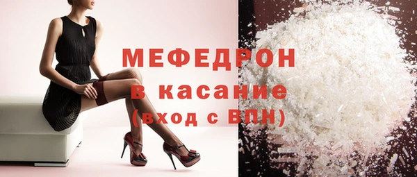 соль ск Покров
