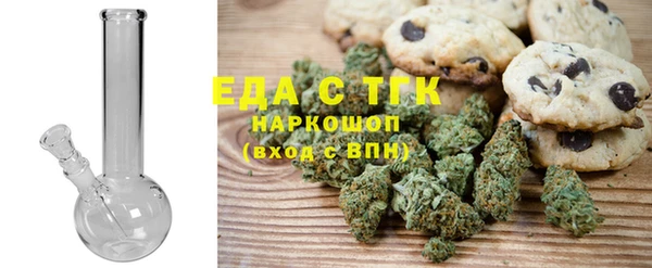 кристаллы Арсеньев