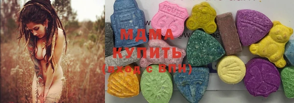 бутик Аркадак