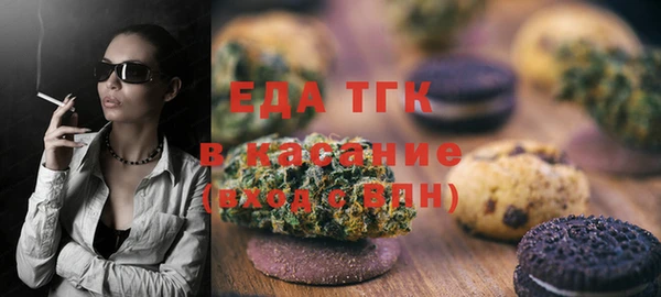 трава Алексеевка