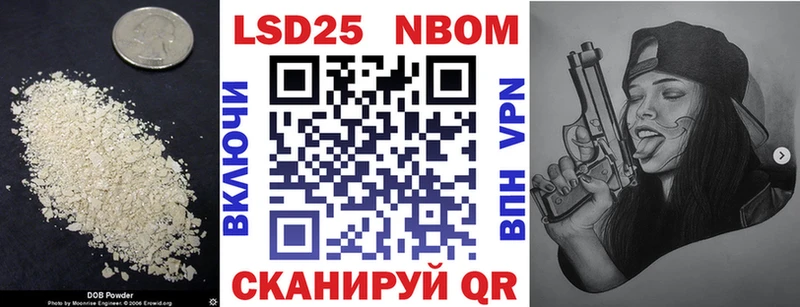 где купить наркоту  Мышкин  hydra сайт  ЛСД экстази кислота 