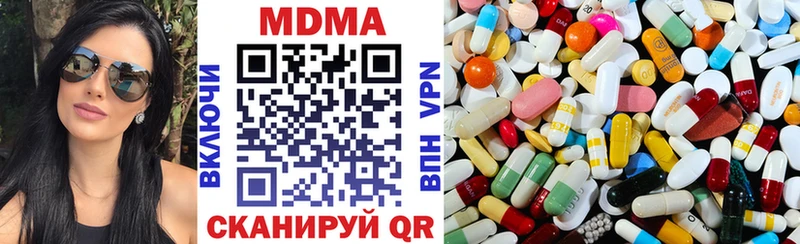 купить наркотики цена  Мышкин  MDMA молли 