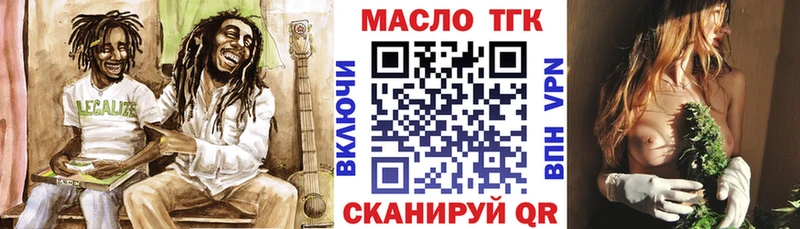 цена   Мышкин  Дистиллят ТГК концентрат 